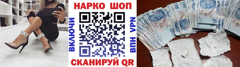 Наркота Кострома АМФЕТАМИН  Канабис  Меф мяу мяу  Гашиш  КОКАИН 