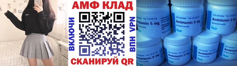 Amphetamine 97%  что такое наркотик  Кострома 