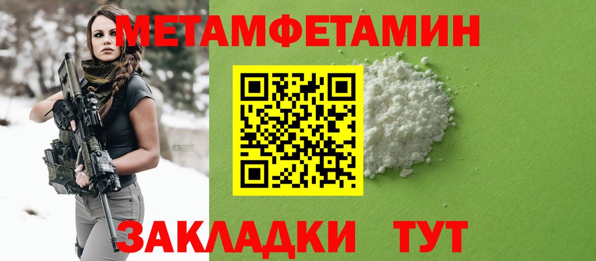 Amphetamine Розовый Кострома