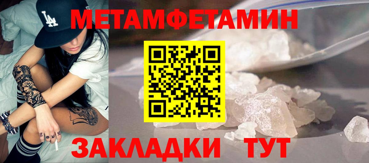 Кострома  АМФ VHQ  АМФЕТАМИН  Вход с VPN 