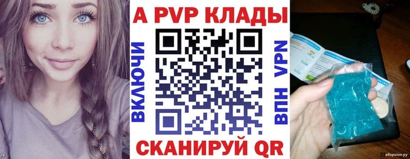 Альфа ПВП СК Кострома