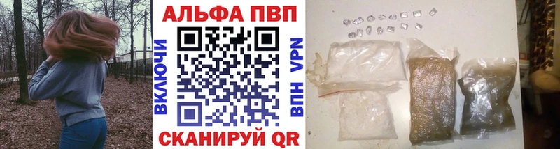 kraken ТОР  Кострома  Alpha PVP кристаллы 
