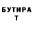 БУТИРАТ GHB Azspeedin