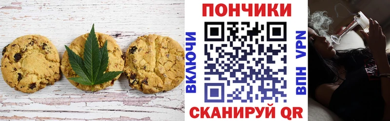 Cannafood марихуана  даркнет официальный сайт  Кострома 