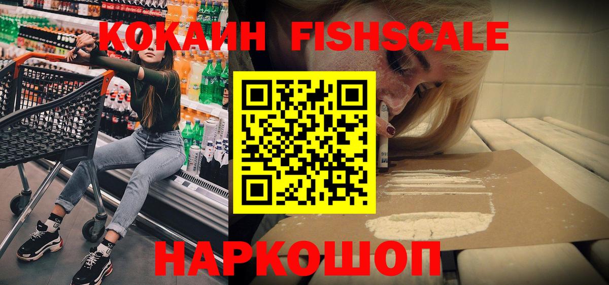 Меф Кострома