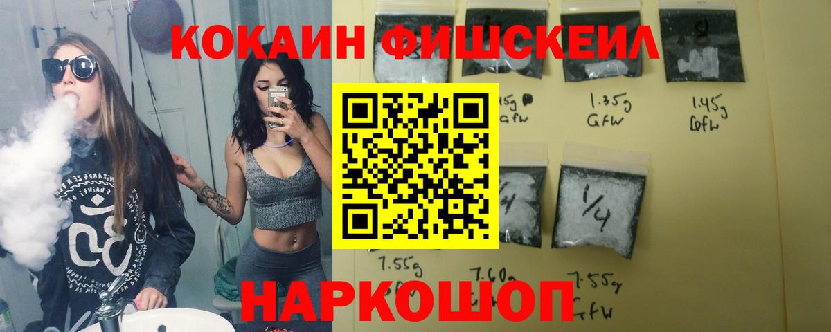 Кокаин Эквадор Кострома