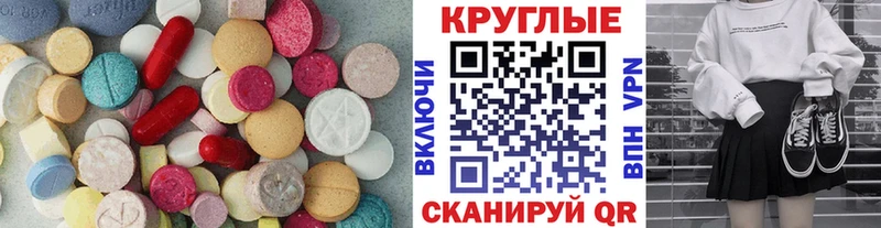 Ecstasy DUBAI  Кострома 