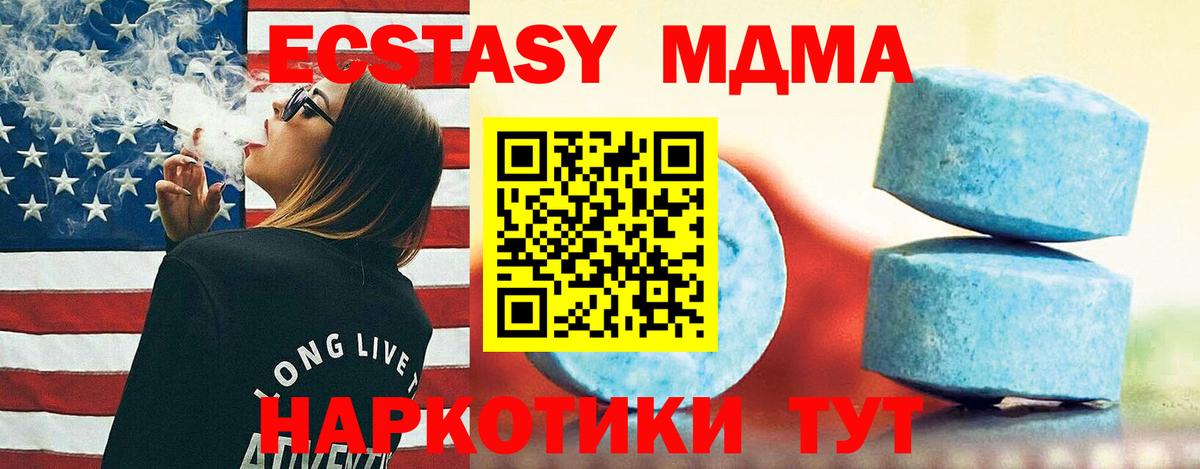 Экстази Дубай  Вход с VPN  ЭКСТАЗИ ешки  Кострома 