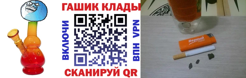 mega зеркало  Кострома  Гашиш гашик 