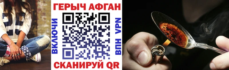 где купить наркоту  Кострома  ГЕРОИН Heroin 