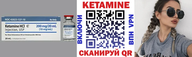 МЕГА зеркало  где можно купить наркотик  Кострома  Кетамин VHQ 