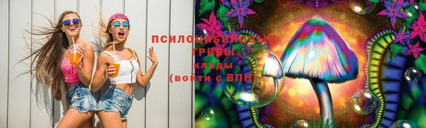 мяу мяу кристалл Алзамай