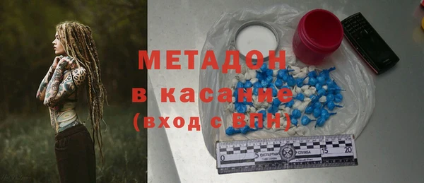 мяу мяу кристалл Алзамай