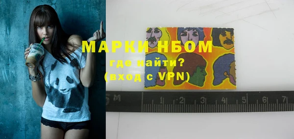 кокаин колумбия Абаза