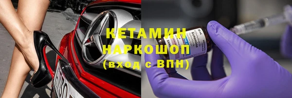 кокаин VHQ Абинск