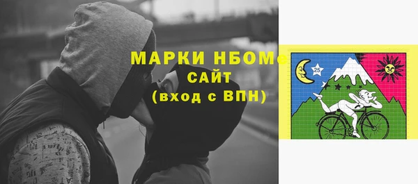 мяу мяу кристалл Алзамай