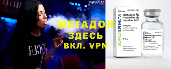 мяу мяу кристалл Алзамай