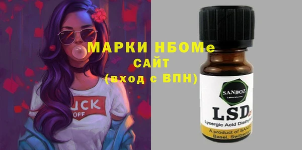 PSILOCYBIN Абдулино