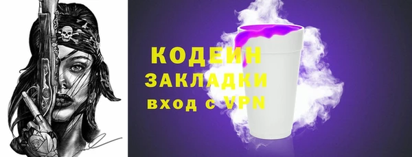 кокаин колумбия Абаза