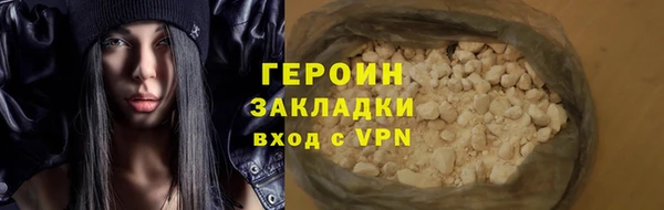 кокаин VHQ Абинск