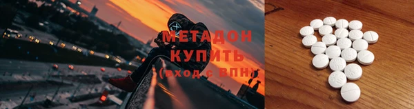 кокаин VHQ Абинск