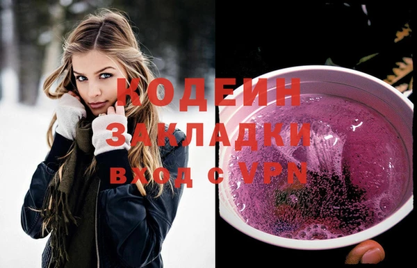 кокаин колумбия Абаза