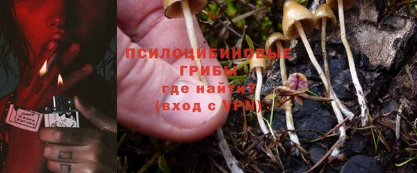 мяу мяу кристалл Алзамай
