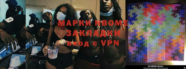 кокаин VHQ Абинск