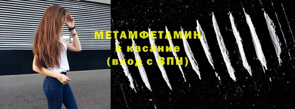 мяу мяу кристалл Алзамай