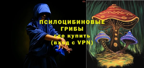 мяу мяу кристалл Алзамай