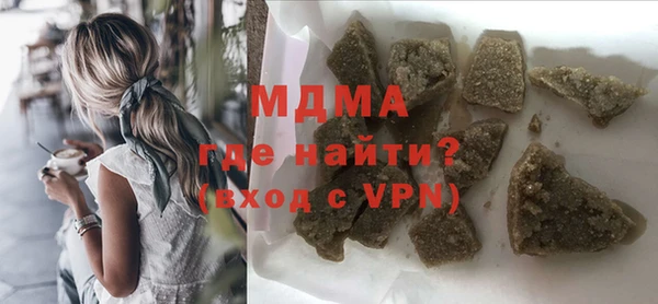кокаин VHQ Абинск
