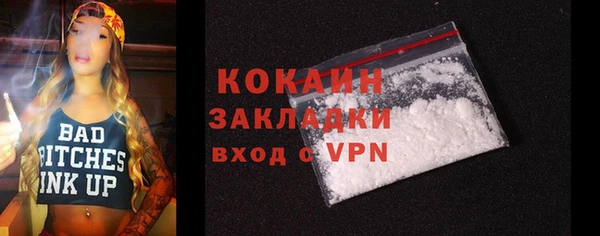 кокаин колумбия Абаза