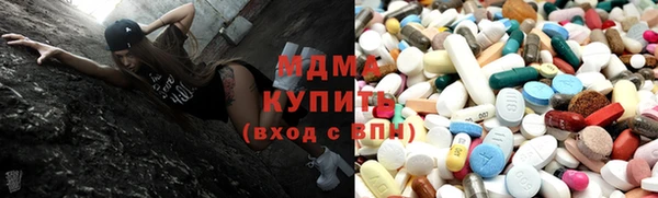 мяу мяу кристалл Алзамай
