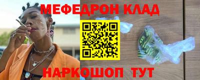 бутират Кимры