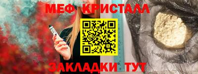 бутират Кимры
