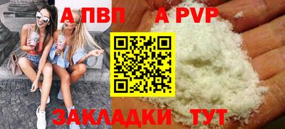 МДПВ Кингисепп