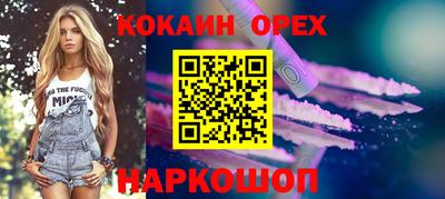 бутират Кимры