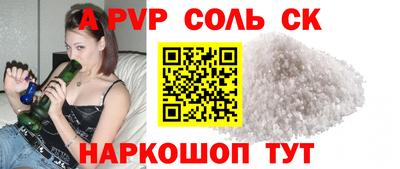 бутират Кимры