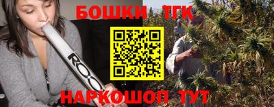 бутират Кимры