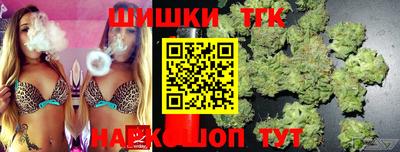 бутират Кимры