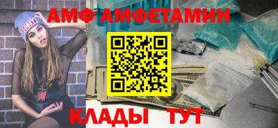 бутират Кимры