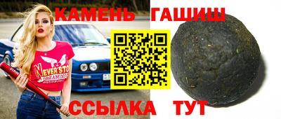 бутират Кимры