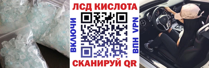 Лсд 25 экстази кислота  Кострома 
