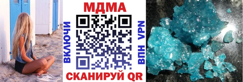 МДМА crystal  наркошоп  Кострома 