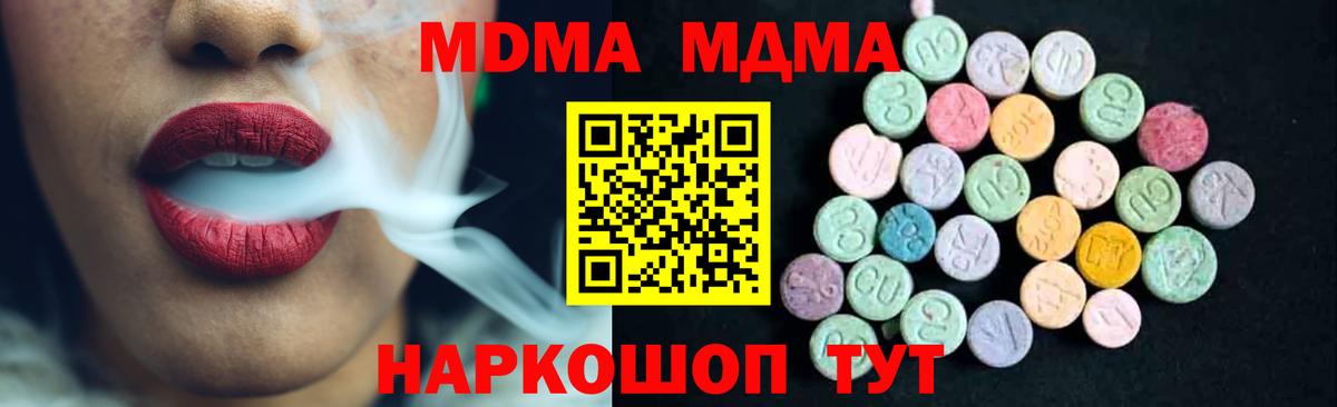 Цена  Экстази  NBOMe  ГЕРОИН  Кострома  Меф кристаллы  Бошки Шишки  Вход с VPN  ГАШ 