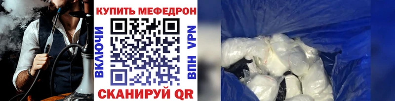 Меф кристаллы  KRAKEN   Кострома 