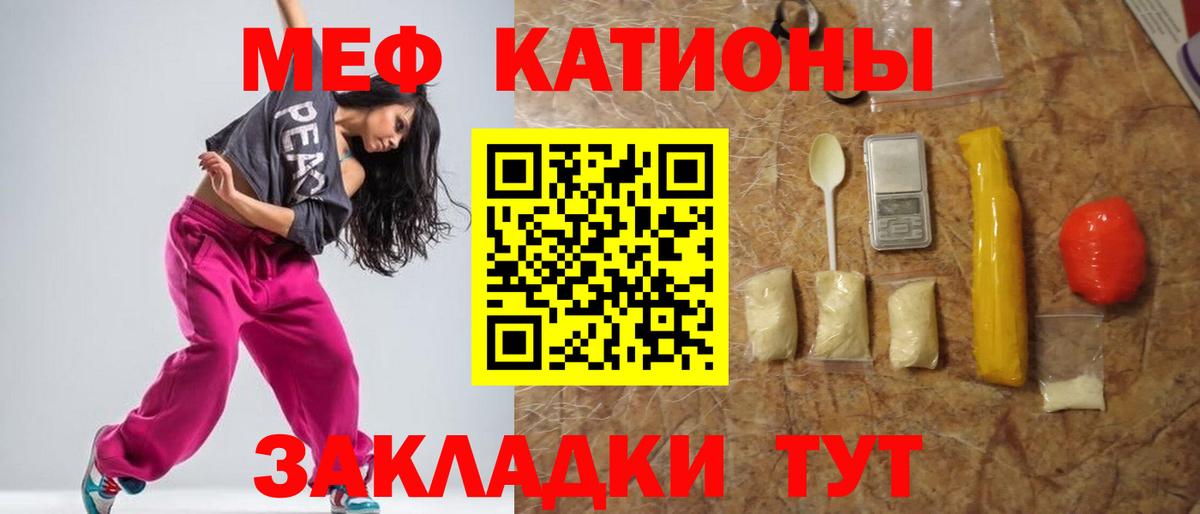 Меф VHQ  Мефедрон 4 MMC  Вход с VPN  Кострома 