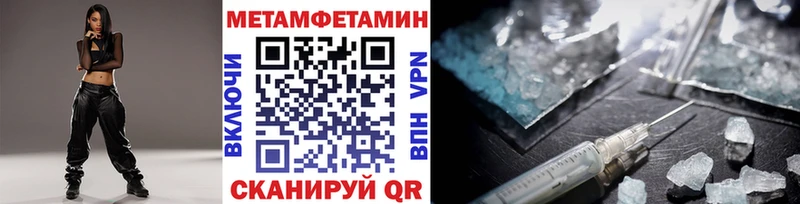 Метамфетамин Декстрометамфетамин 99.9%  Кострома 