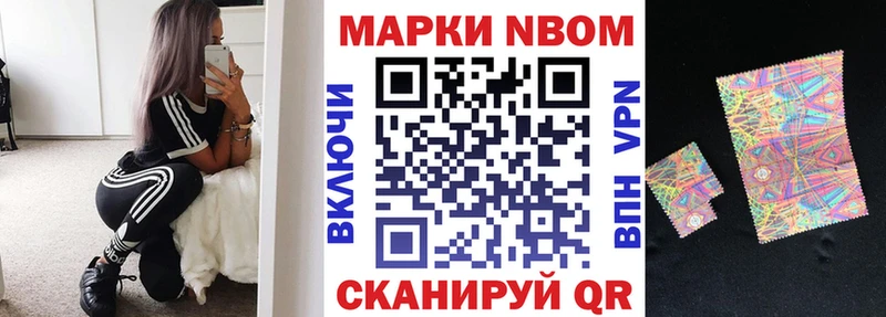 мега зеркало  закладки  Кострома  Наркотические марки 1500мкг 