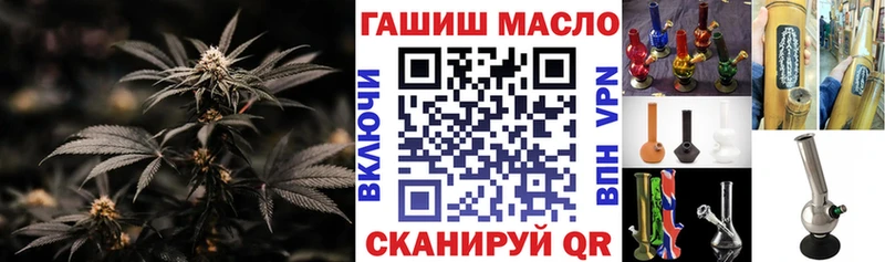 Дистиллят ТГК жижа  закладка  Кострома 